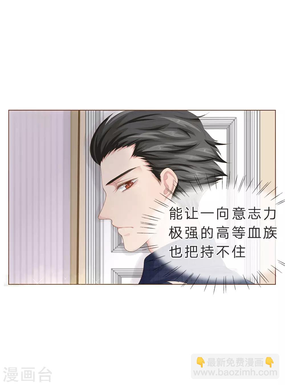 第4话 放开我！臭流氓-第5话