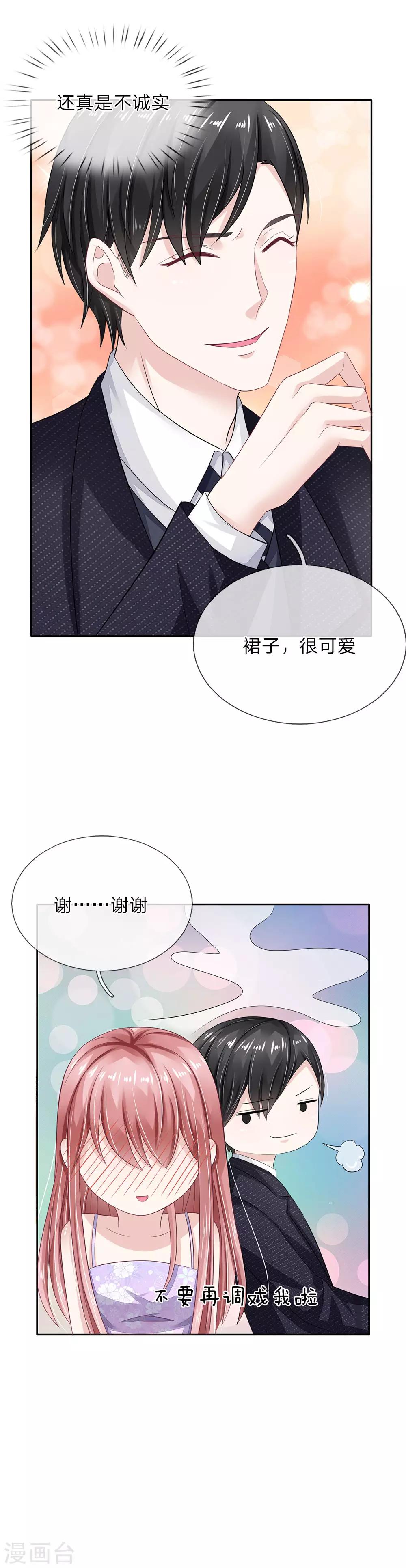第42话 似是故人来-第43话