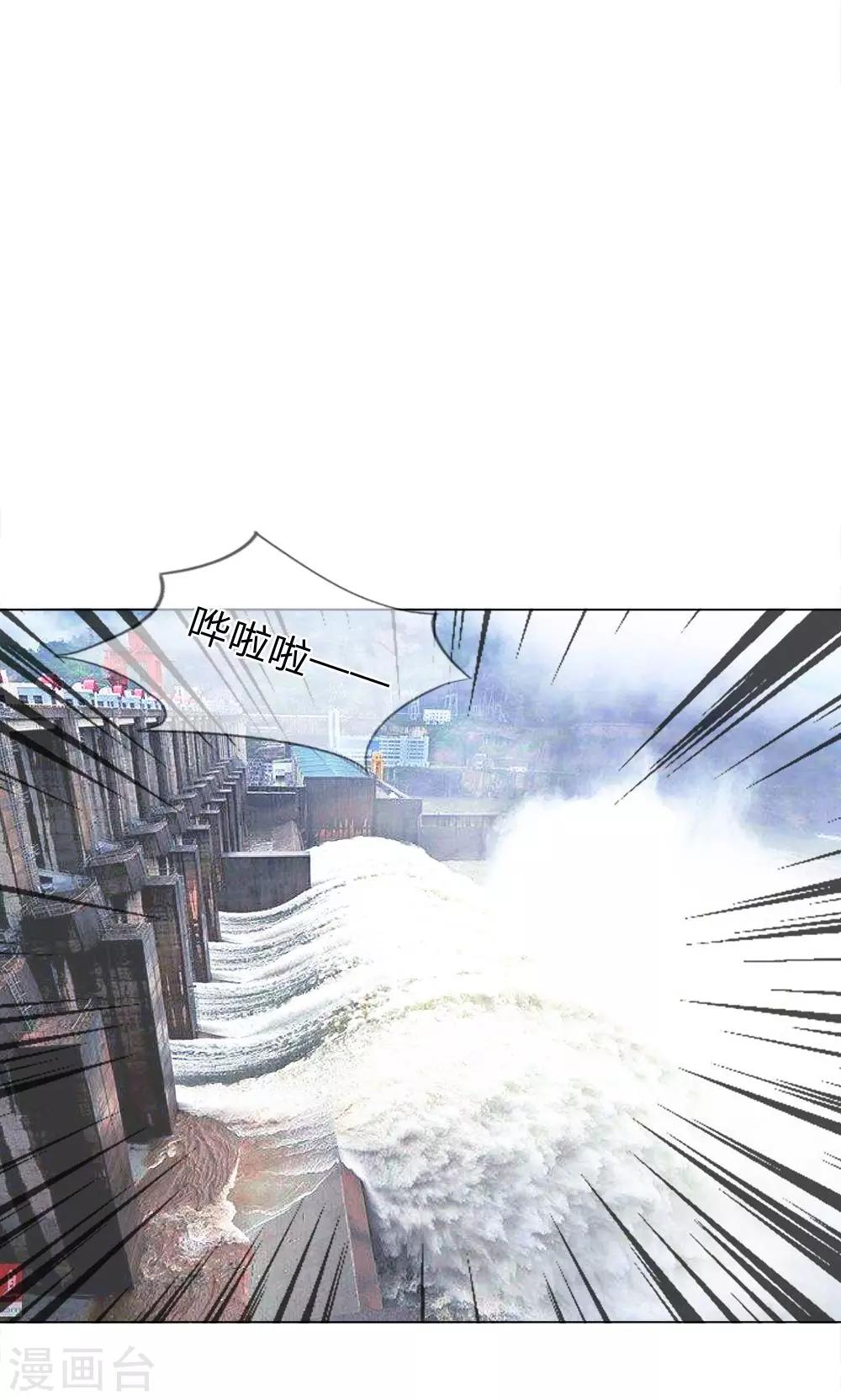 第8话 霉运挡不住-第9话