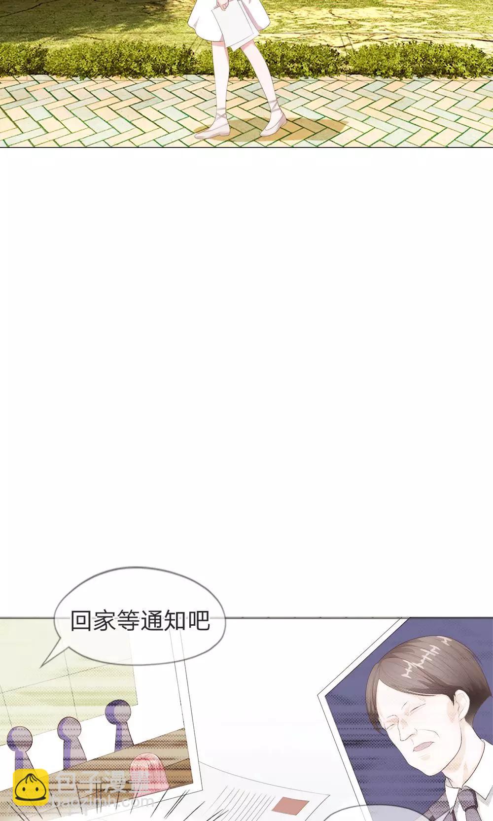 第8话 霉运挡不住-第9话
