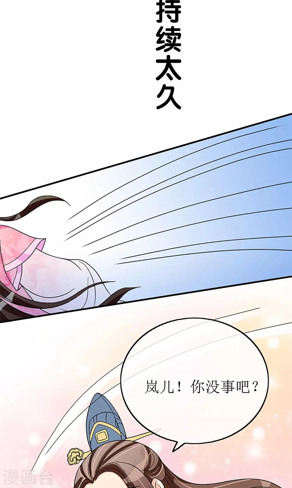 预告-第1话