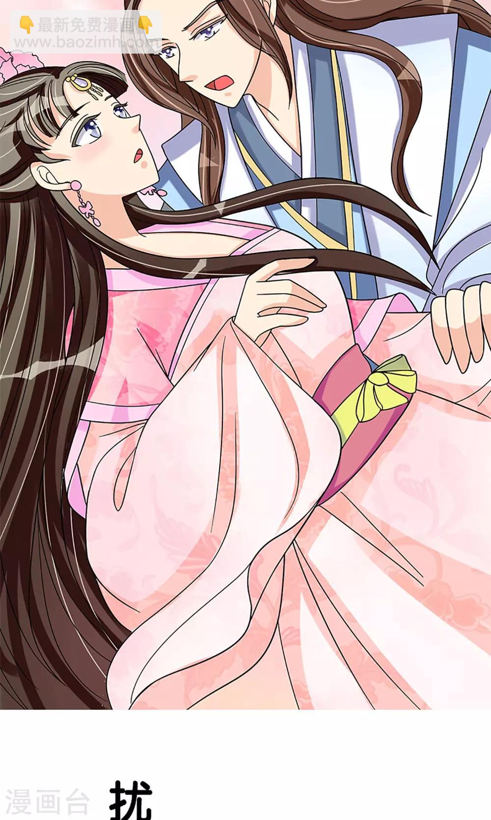 预告-第1话