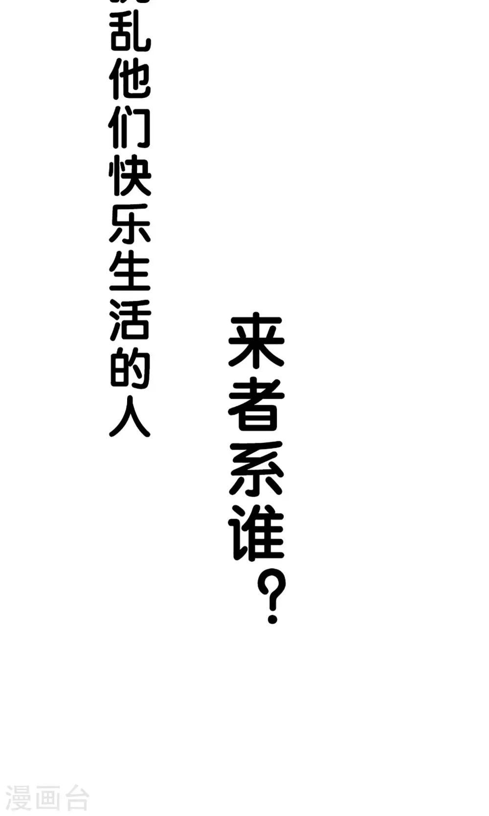 预告-第1话