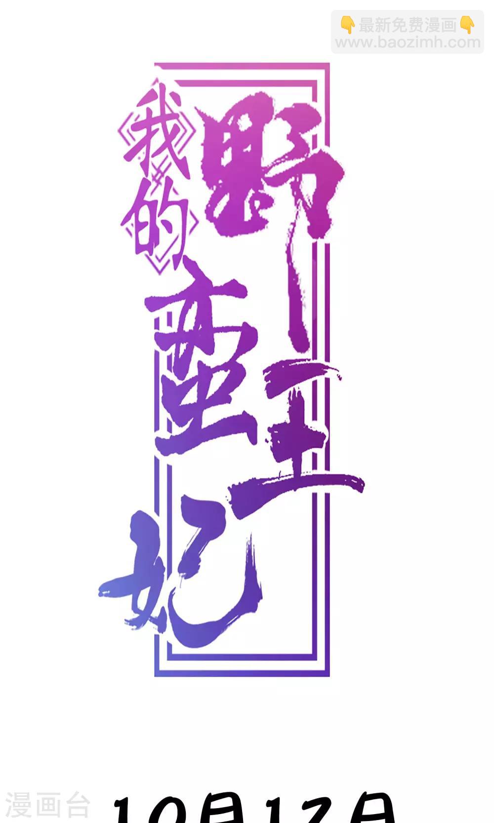 预告-第1话