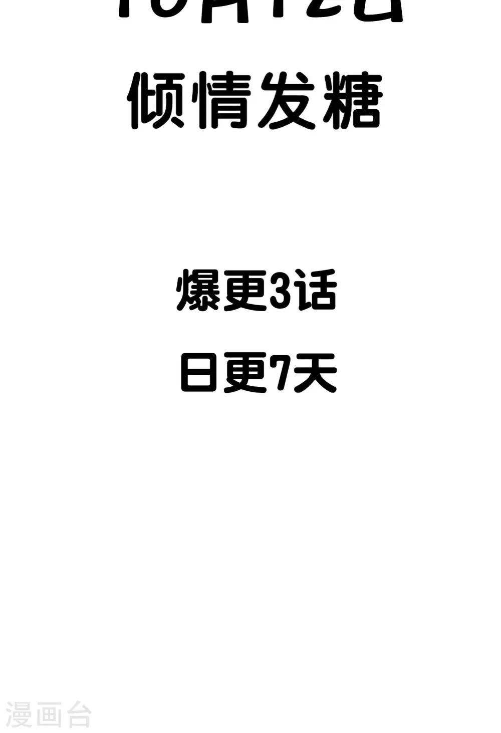 预告-第1话