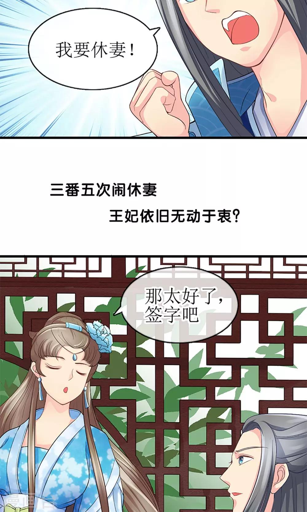 预告-第1话
