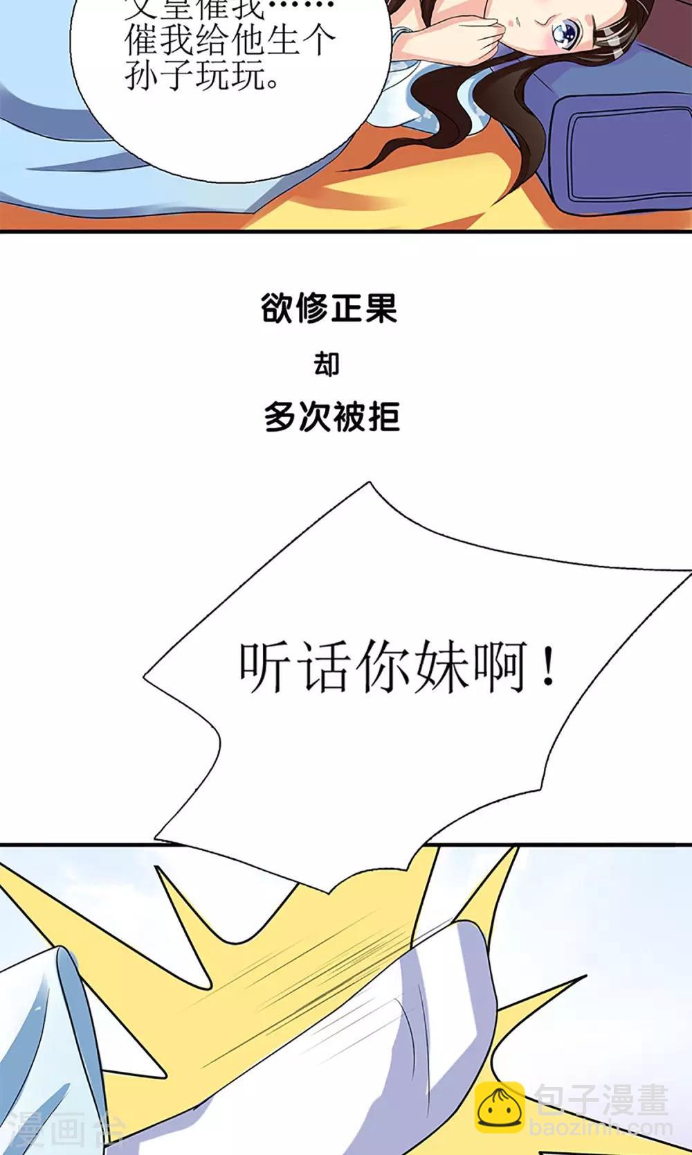 预告-第1话