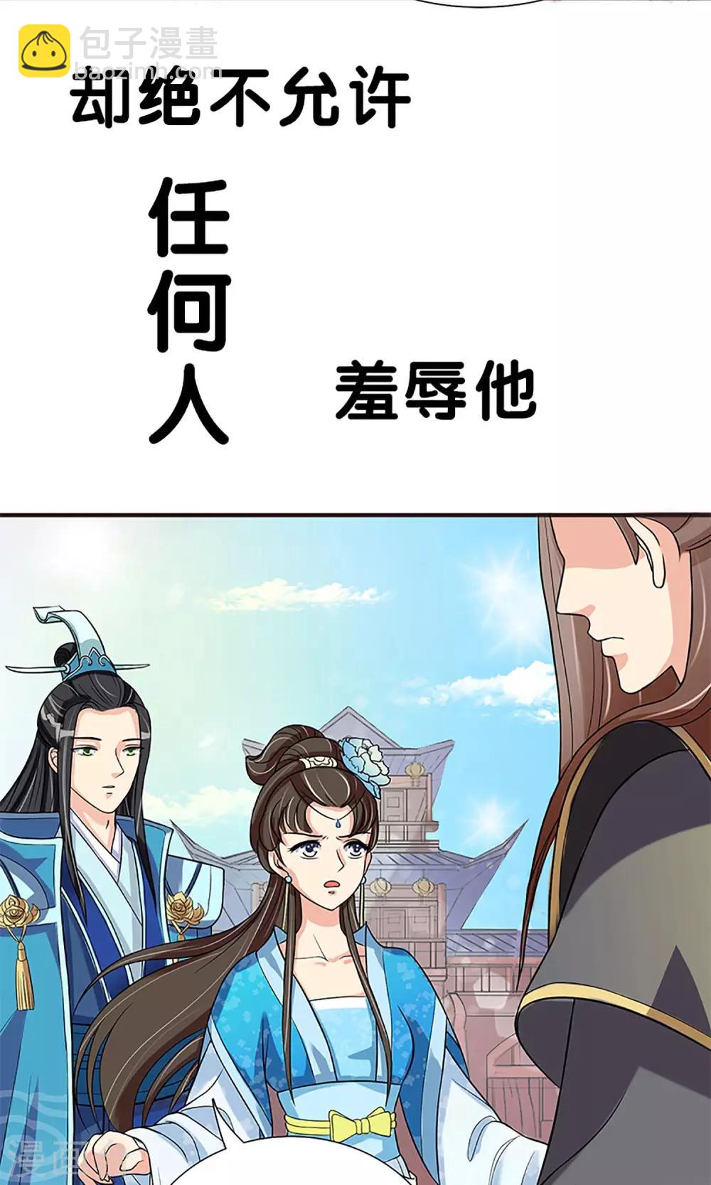 预告-第1话