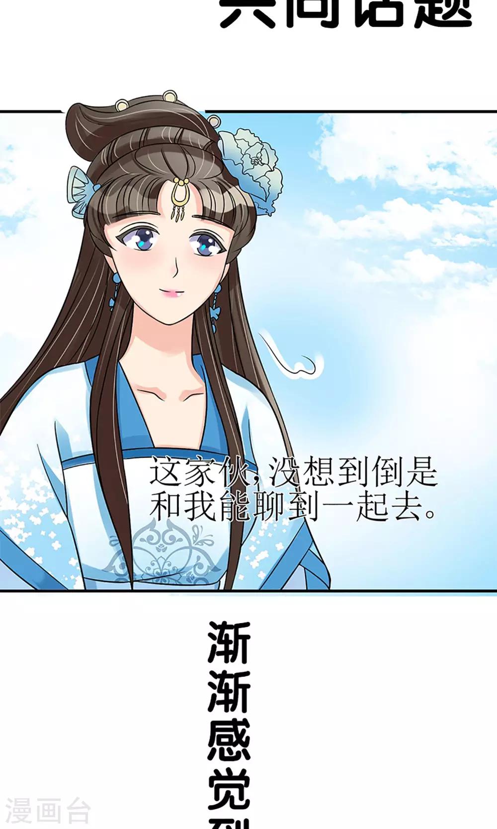 预告-第1话