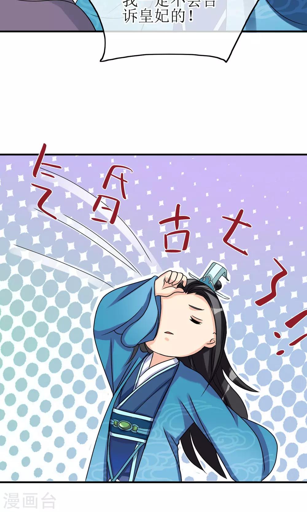 第10话 我今晚要留在这里-第11话