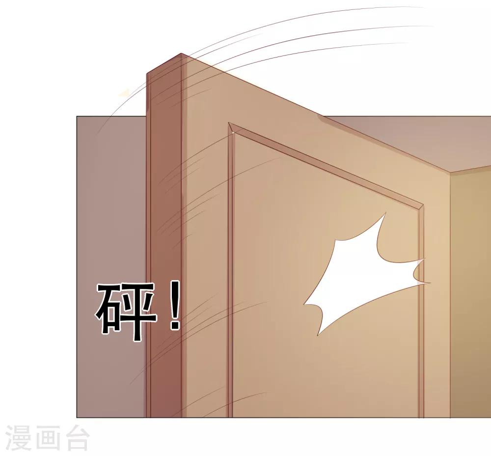 第98话 搜身1-第101话
