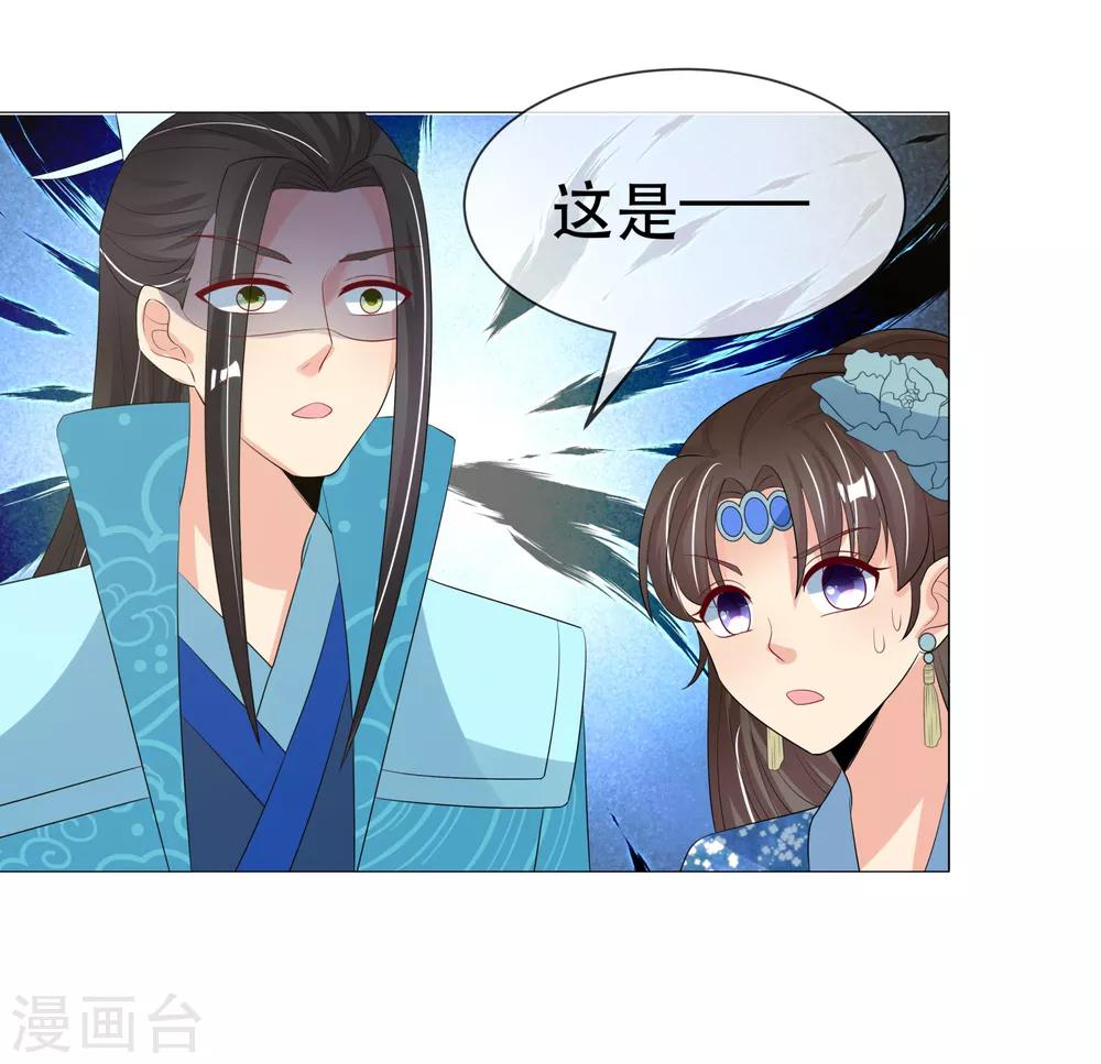 第98话 搜身1-第101话