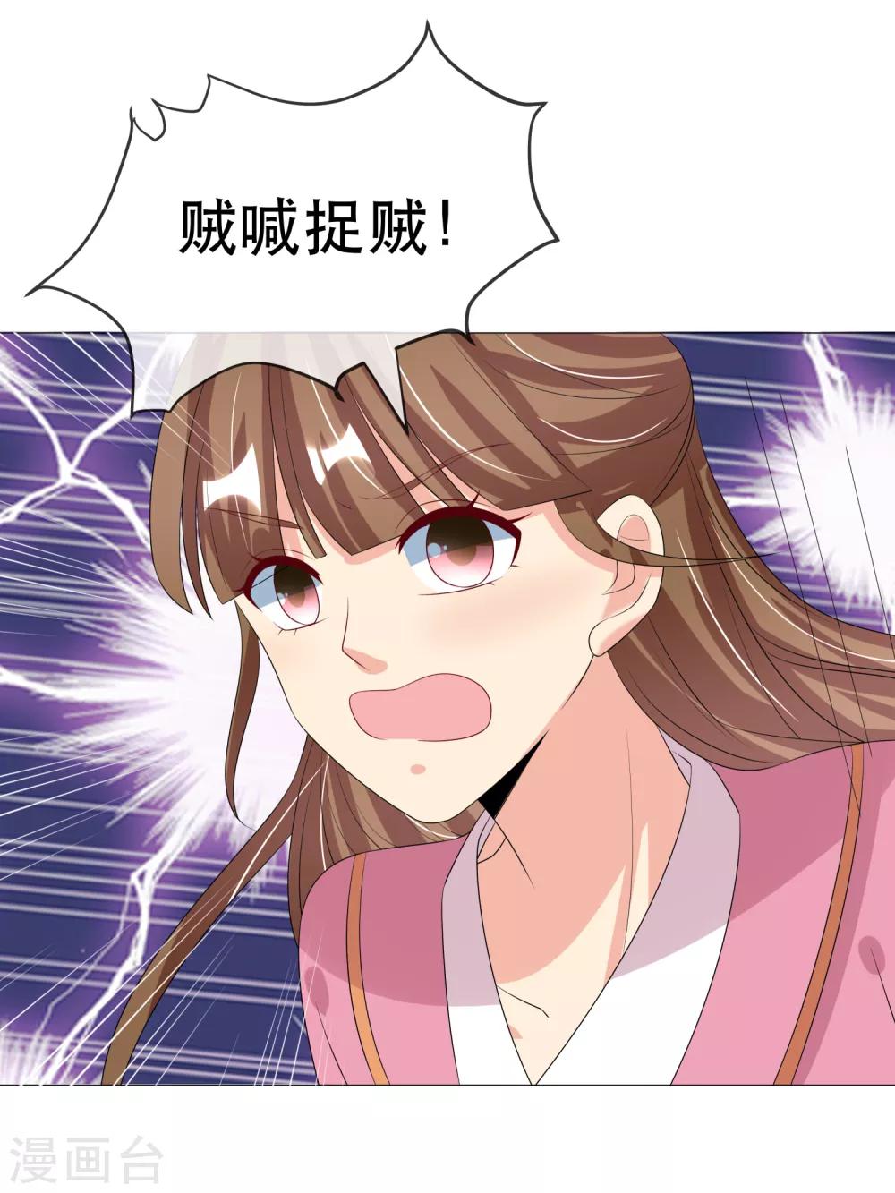 第98话 搜身1-第101话