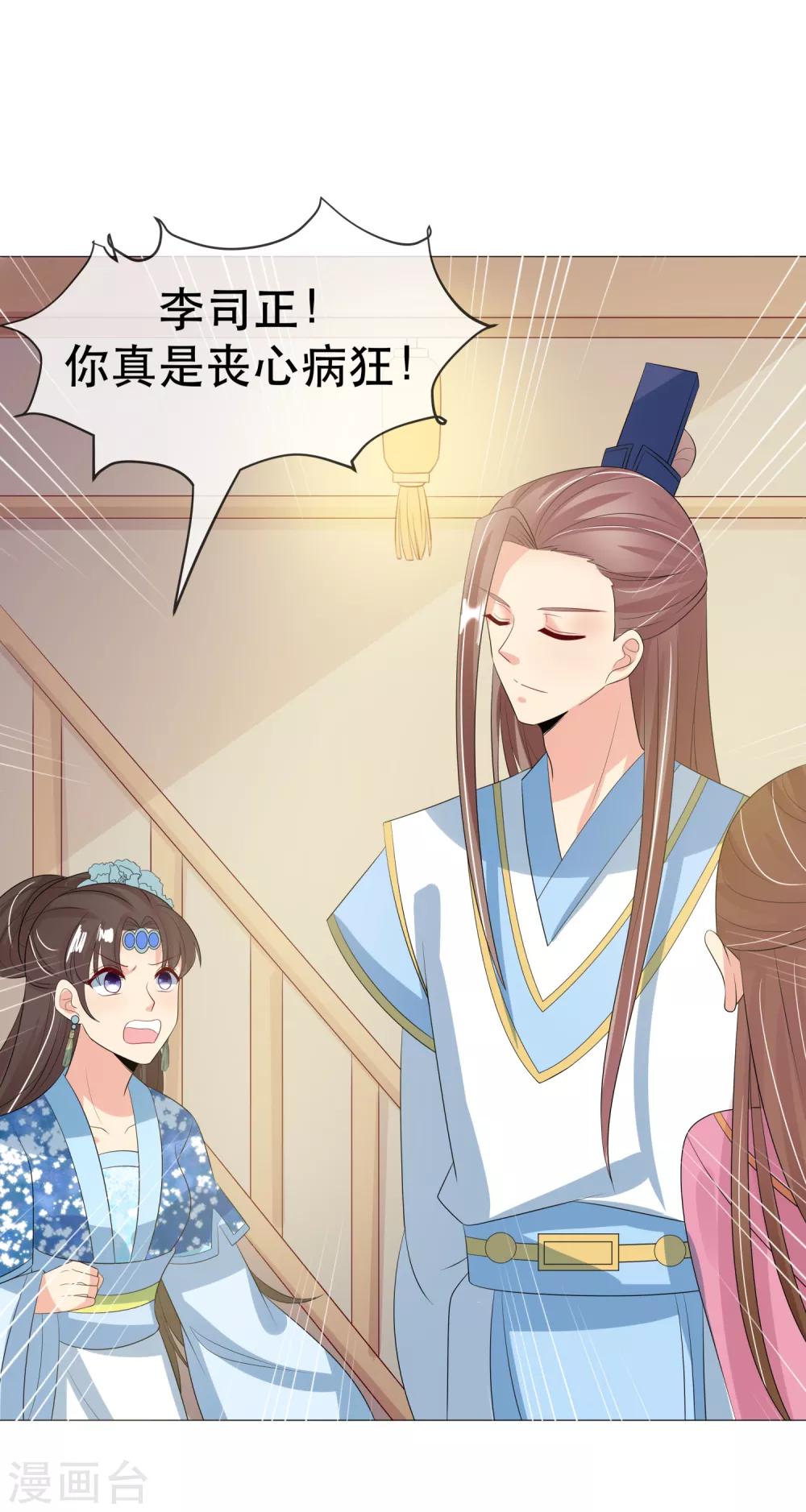 第98话 搜身1-第101话