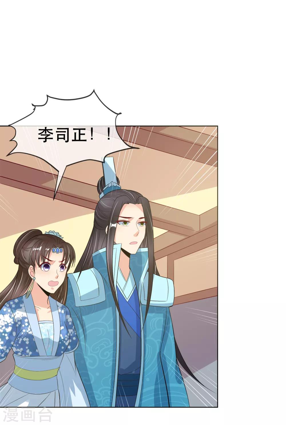 第98话 搜身1-第101话
