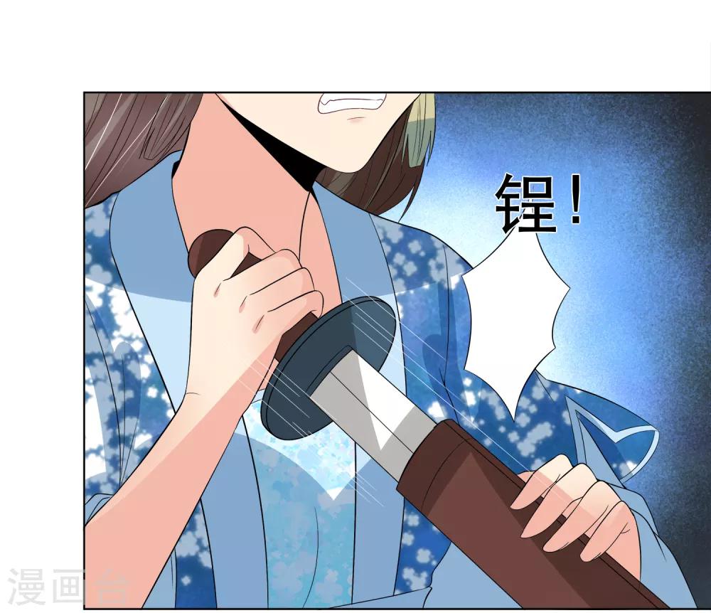 第98话 搜身1-第101话