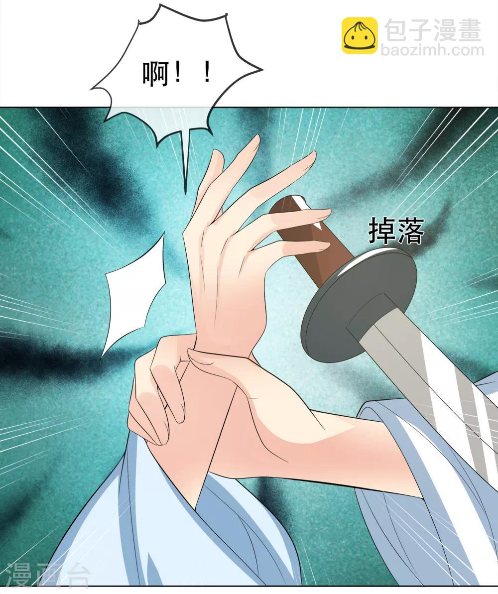 第98话 搜身1-第101话