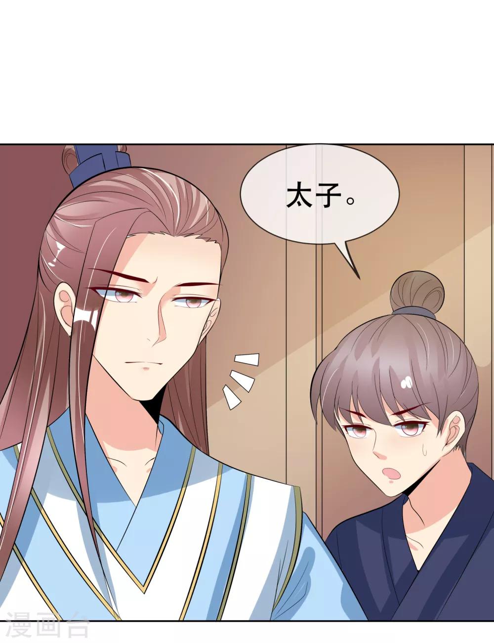 第98话 搜身1-第101话