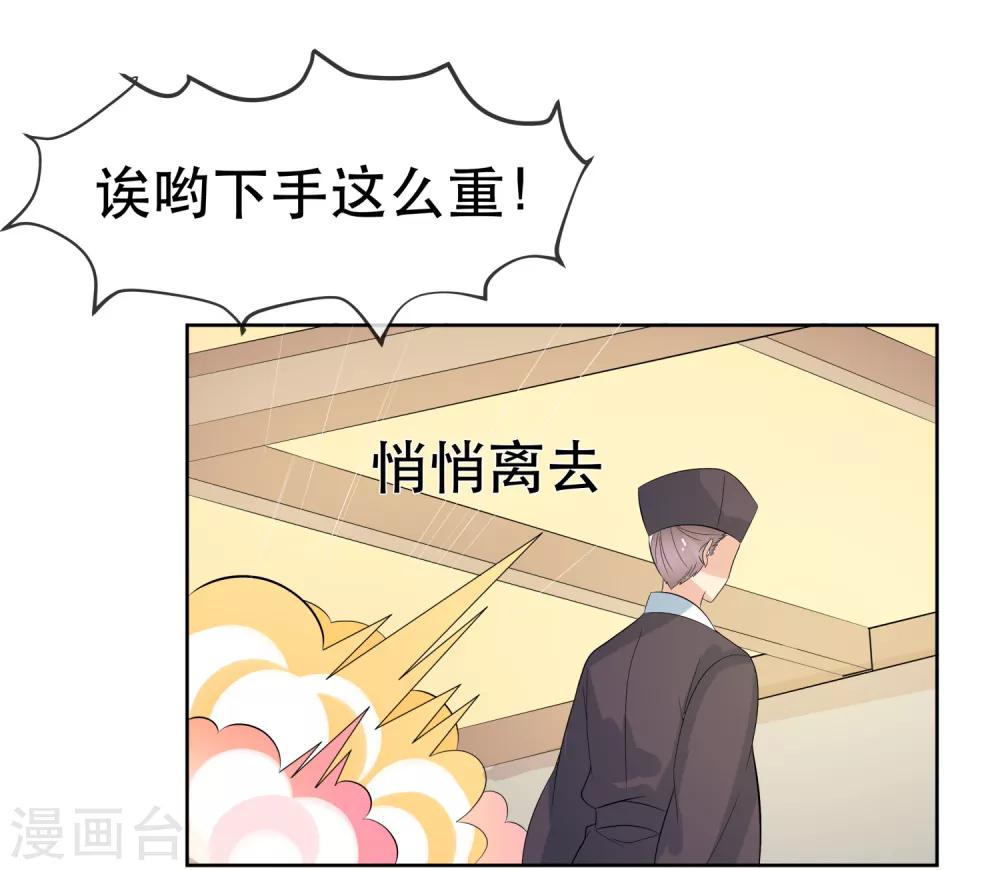 第98话 搜身1-第101话