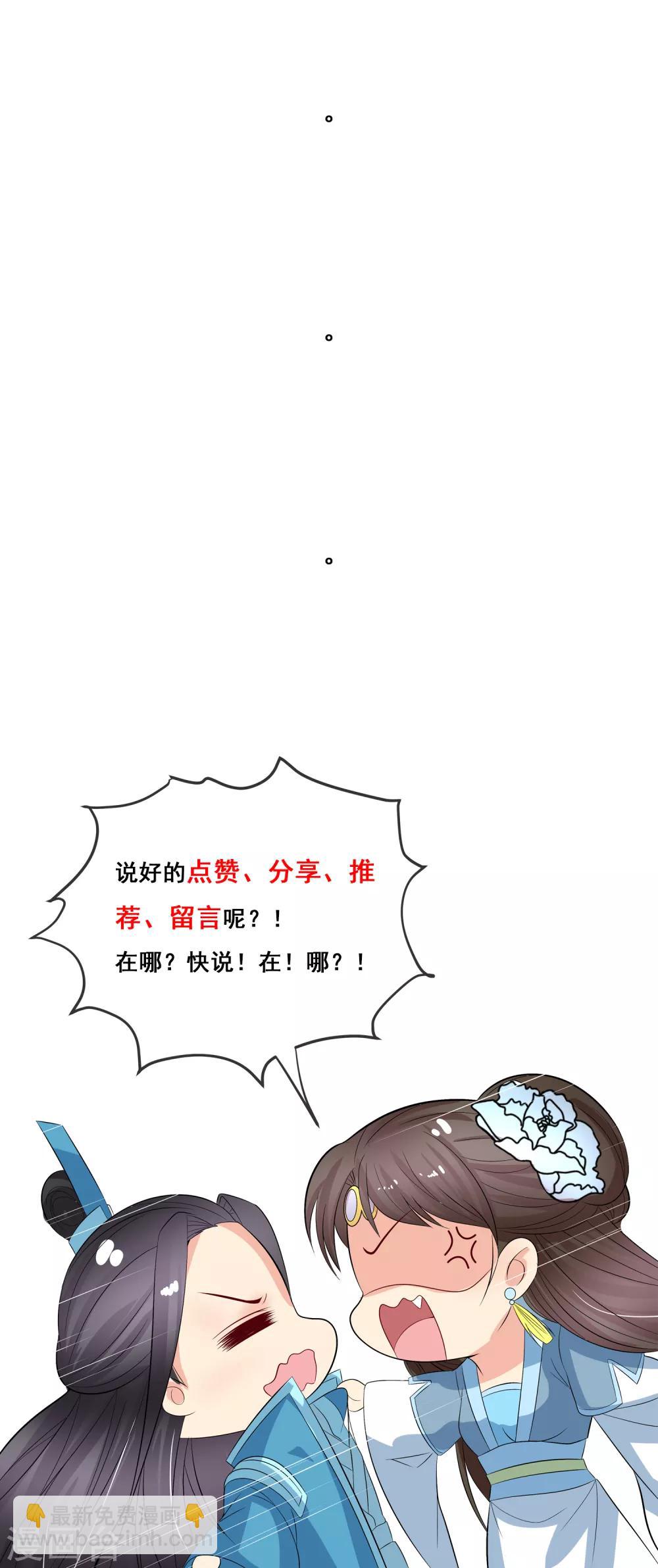 第98话 搜身1-第101话