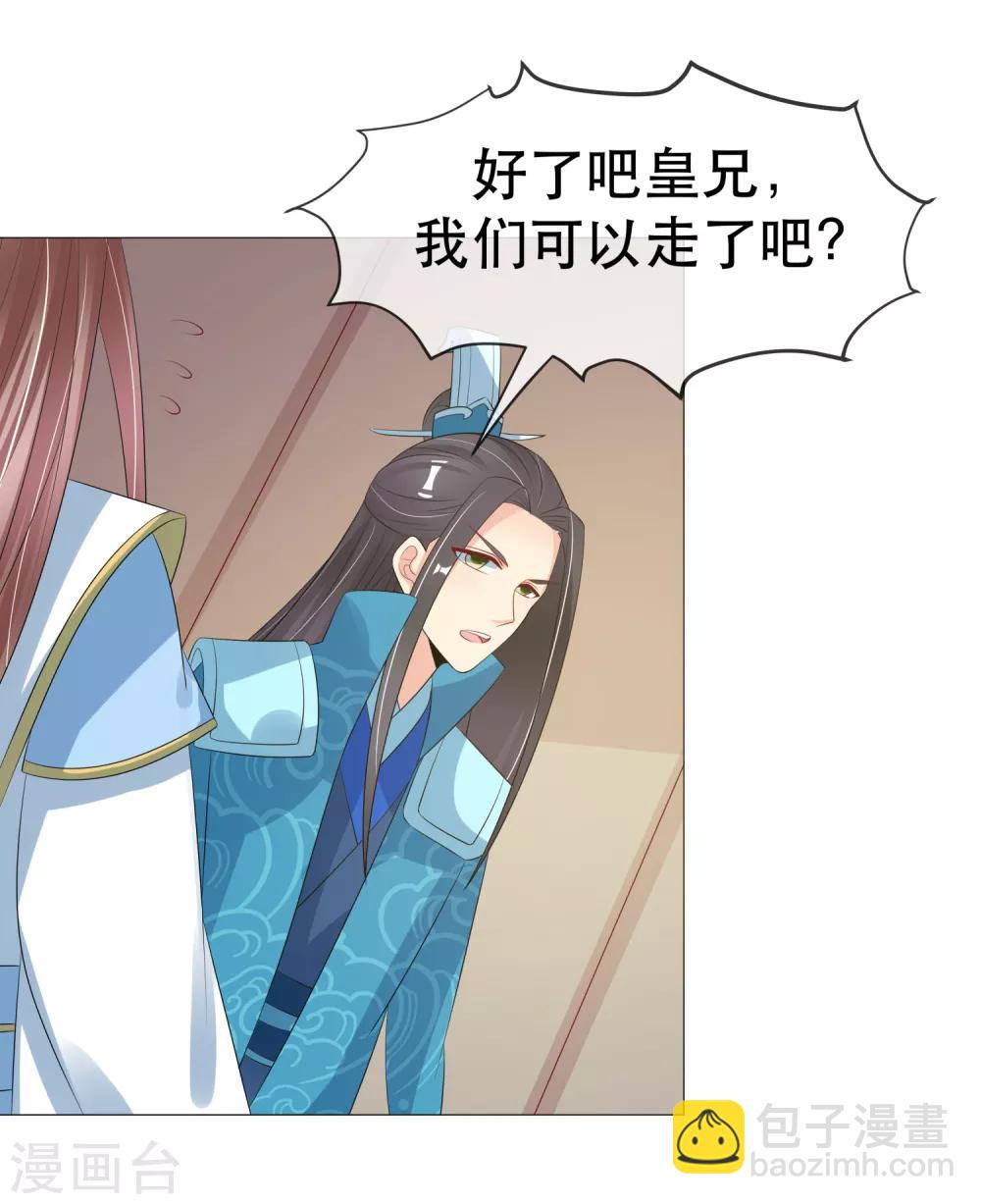 第98话 搜身1-第101话