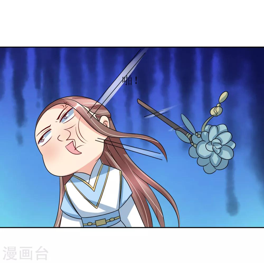 第99话 搜身2-第103话