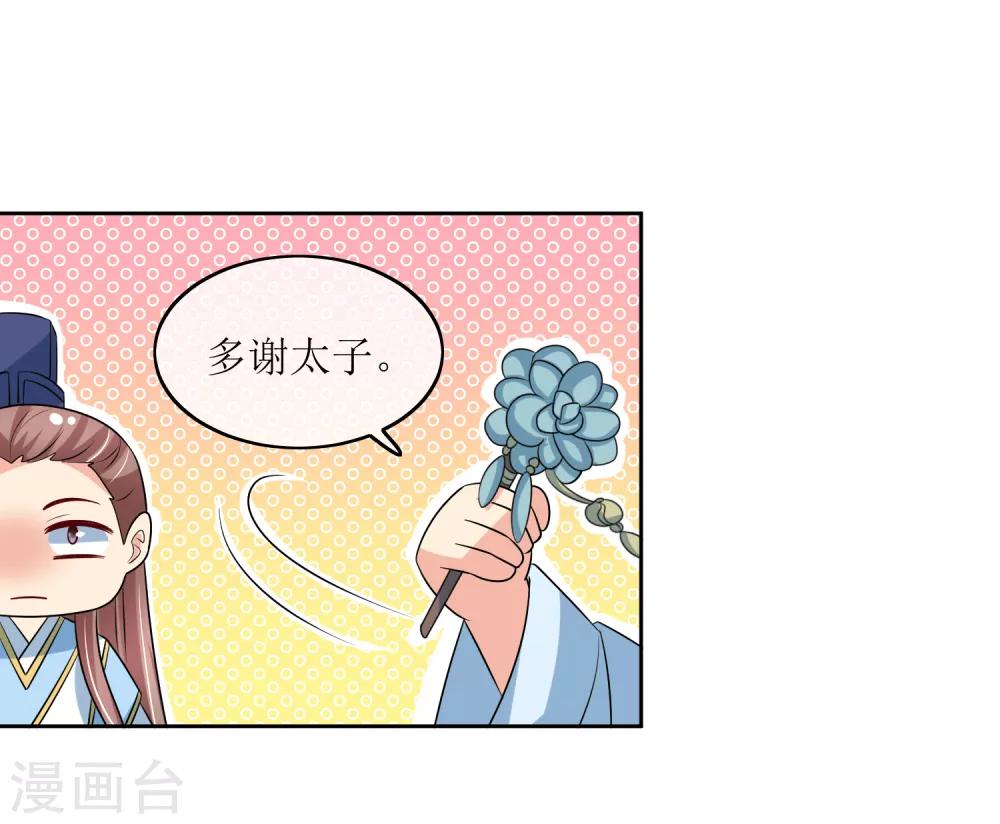 第99话 搜身2-第103话