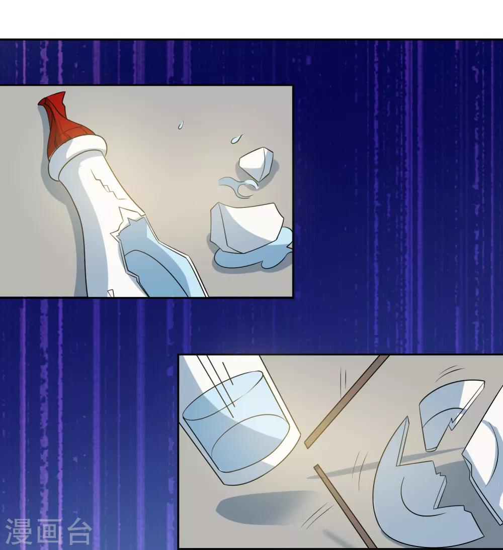 第99话 搜身2-第103话
