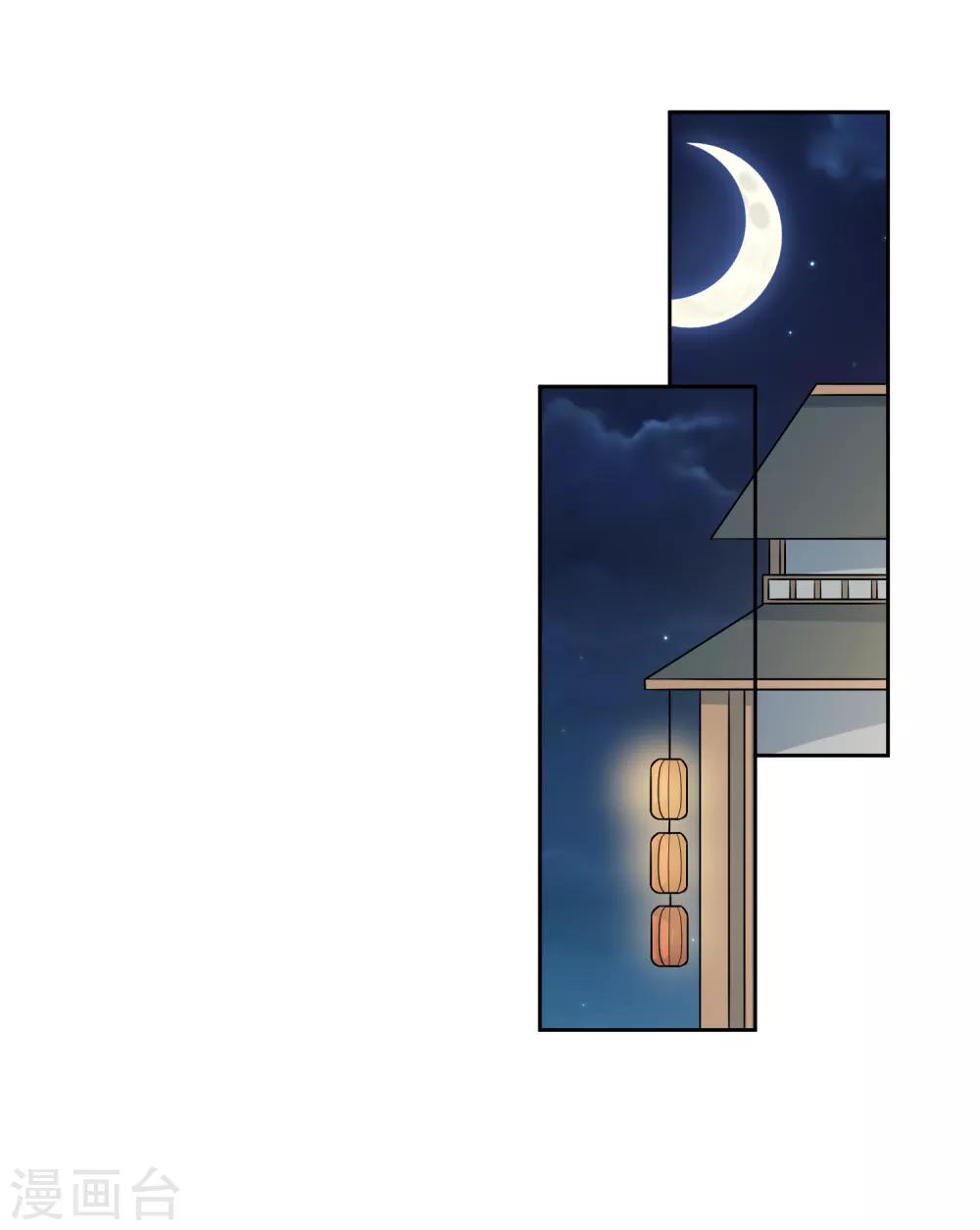 第99话 搜身2-第103话