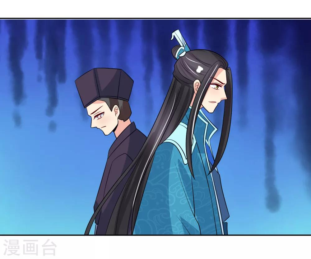 第99话 搜身2-第103话
