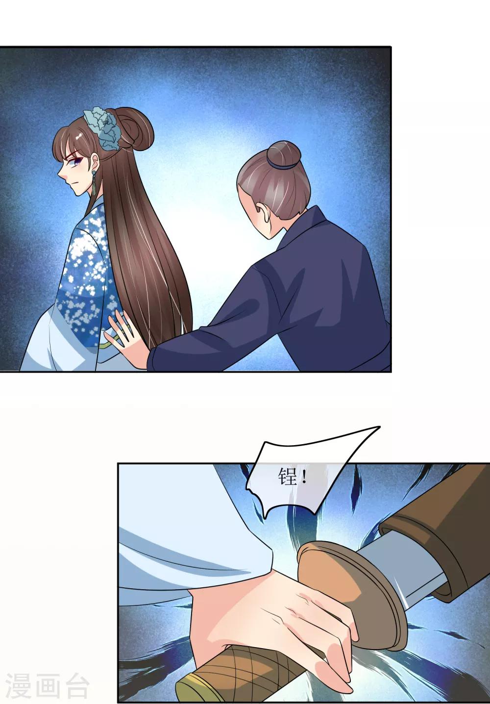 第99话 搜身2-第103话