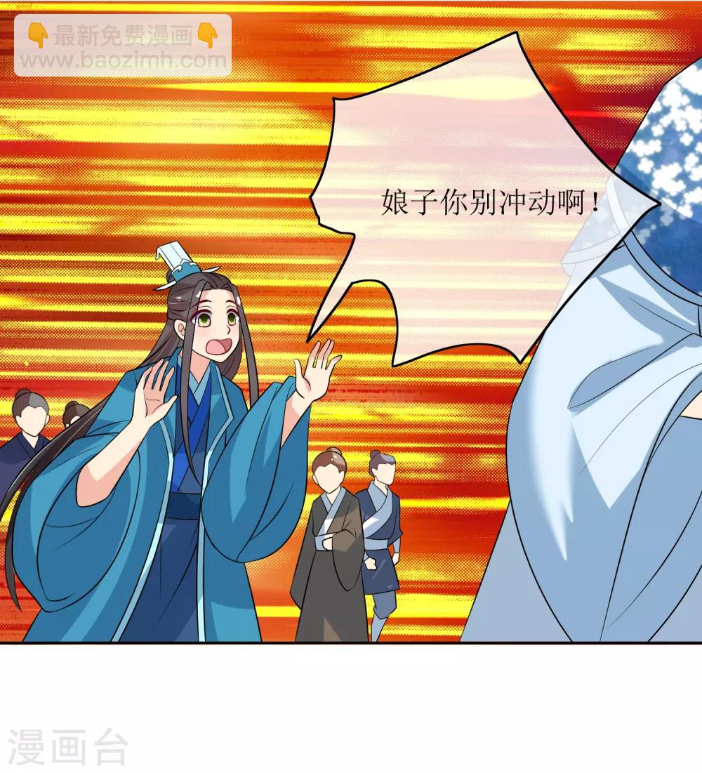 第99话 搜身2-第103话