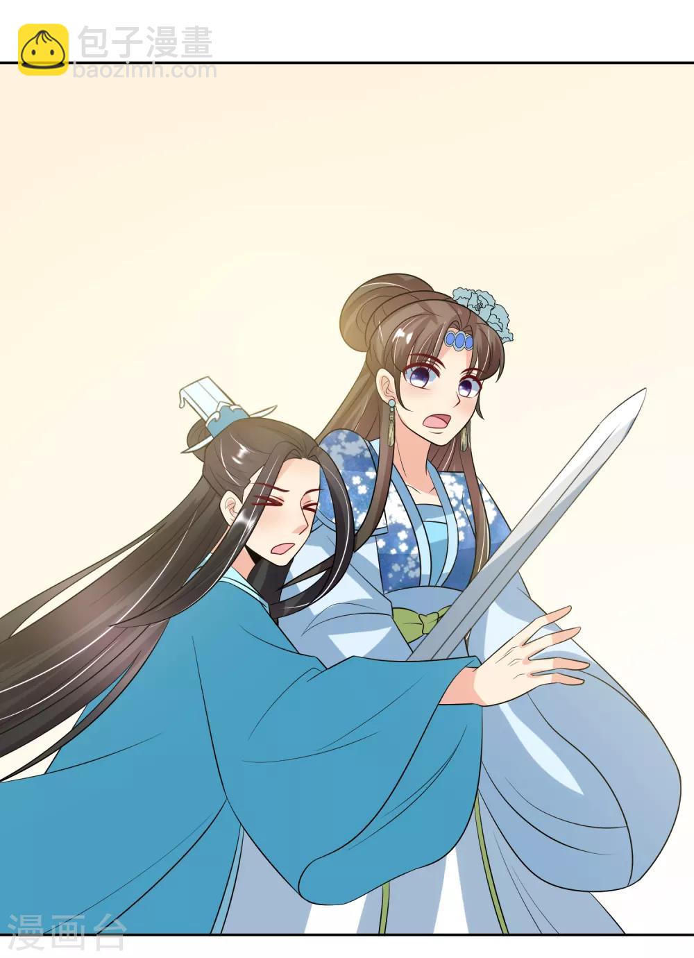 第99话 搜身2-第103话