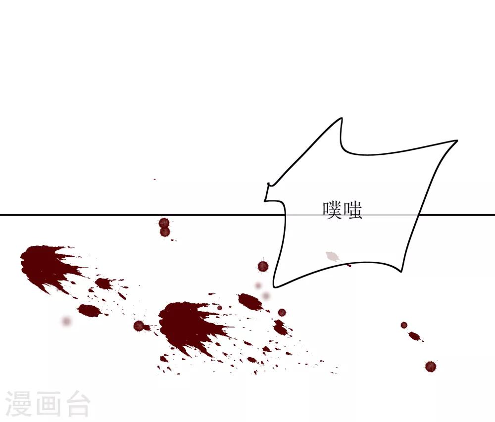 第99话 搜身2-第103话