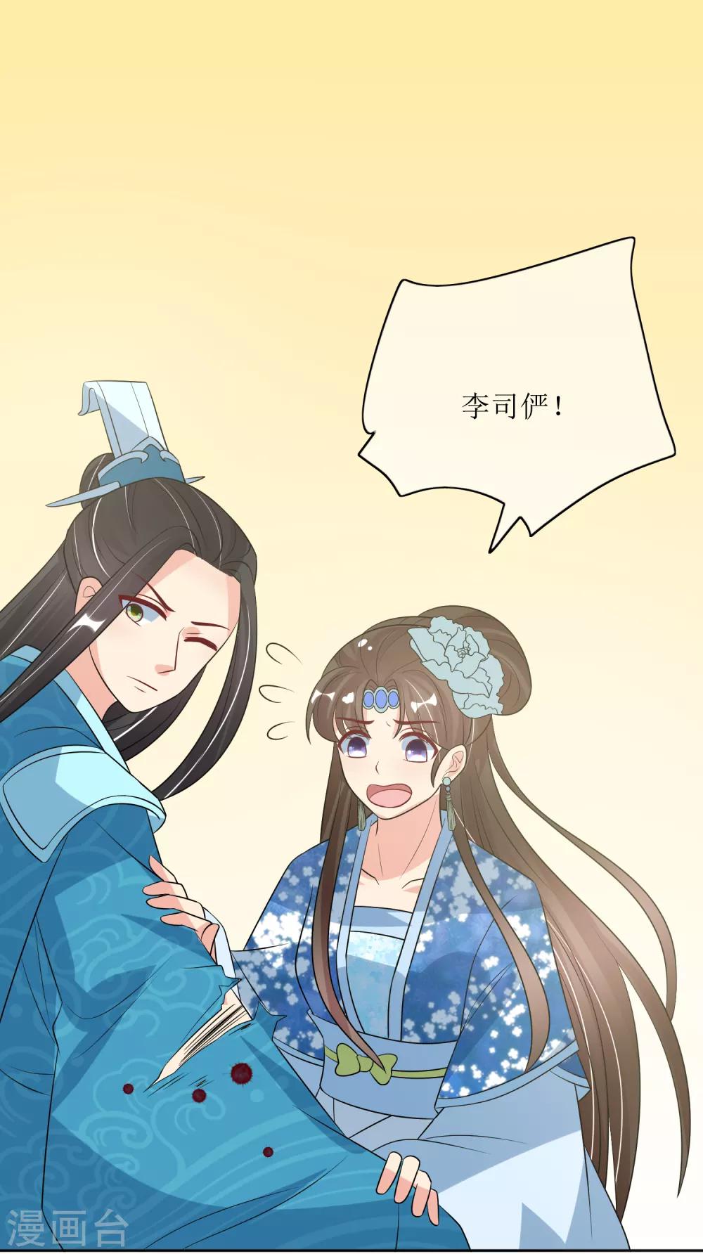 第99话 搜身2-第103话