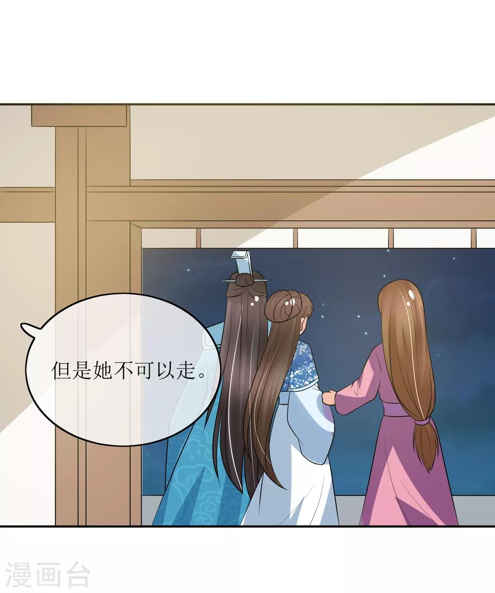 第99话 搜身2-第103话