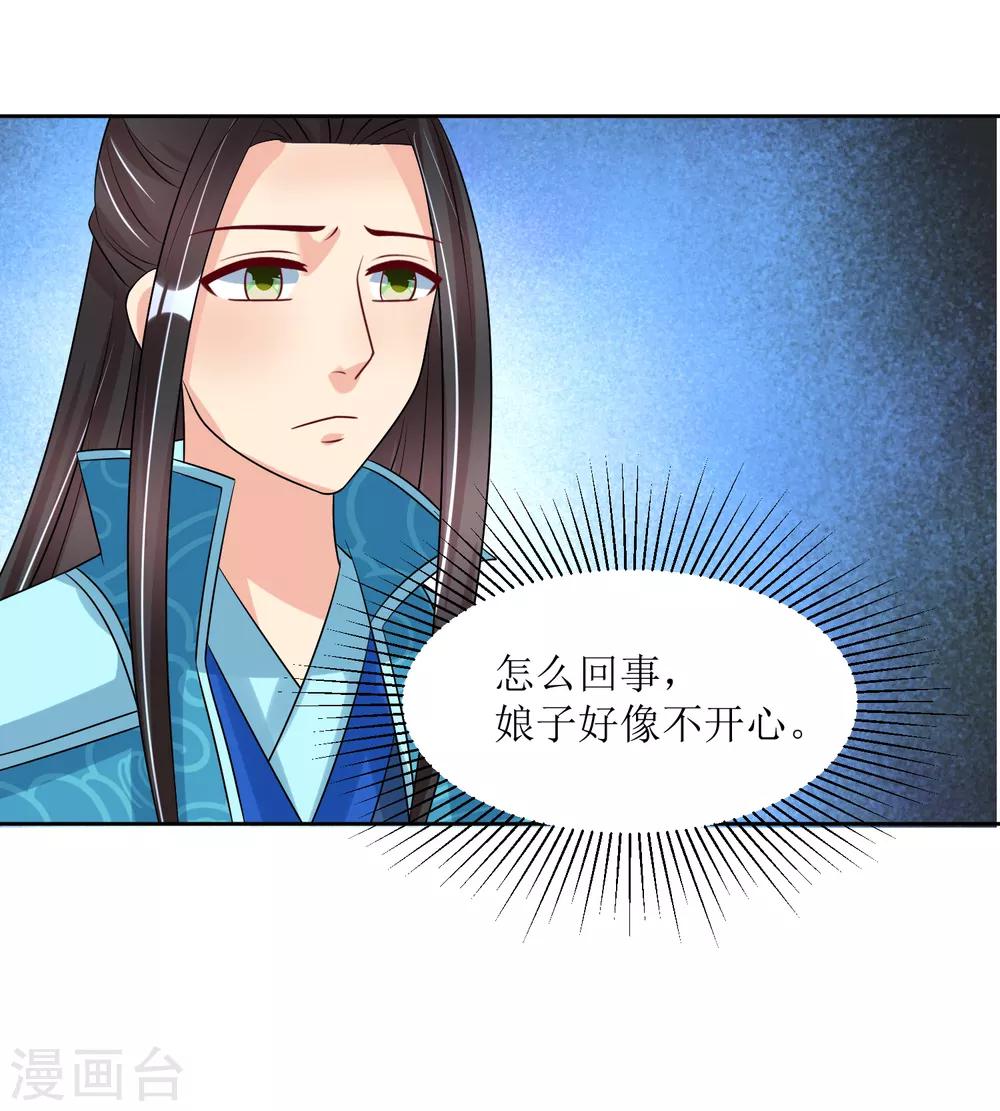 第99话 搜身2-第103话