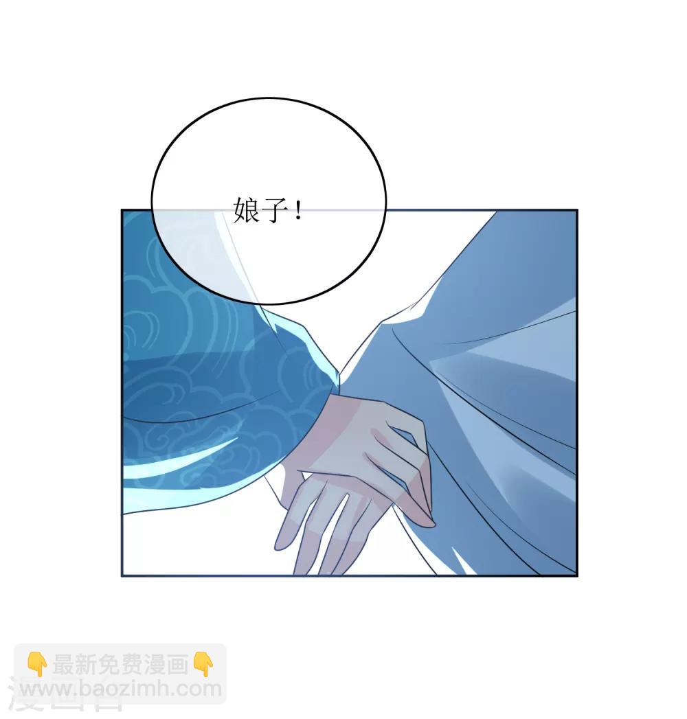 第99话 搜身2-第103话