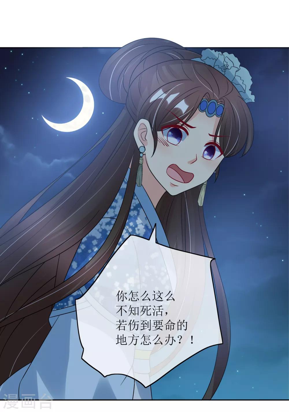 第99话 搜身2-第103话