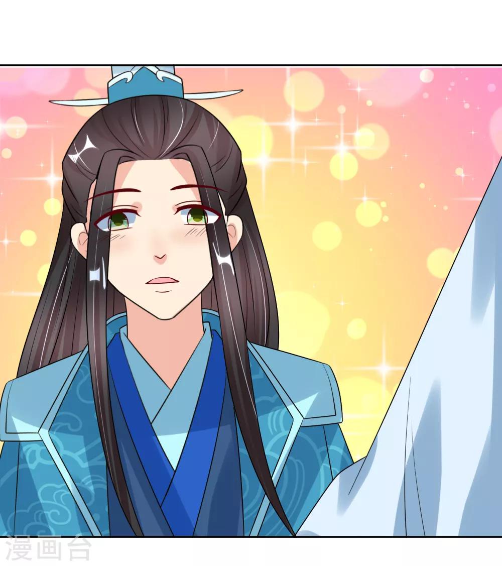 第99话 搜身2-第103话
