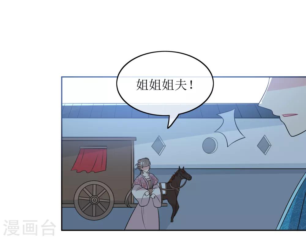 第99话 搜身2-第103话