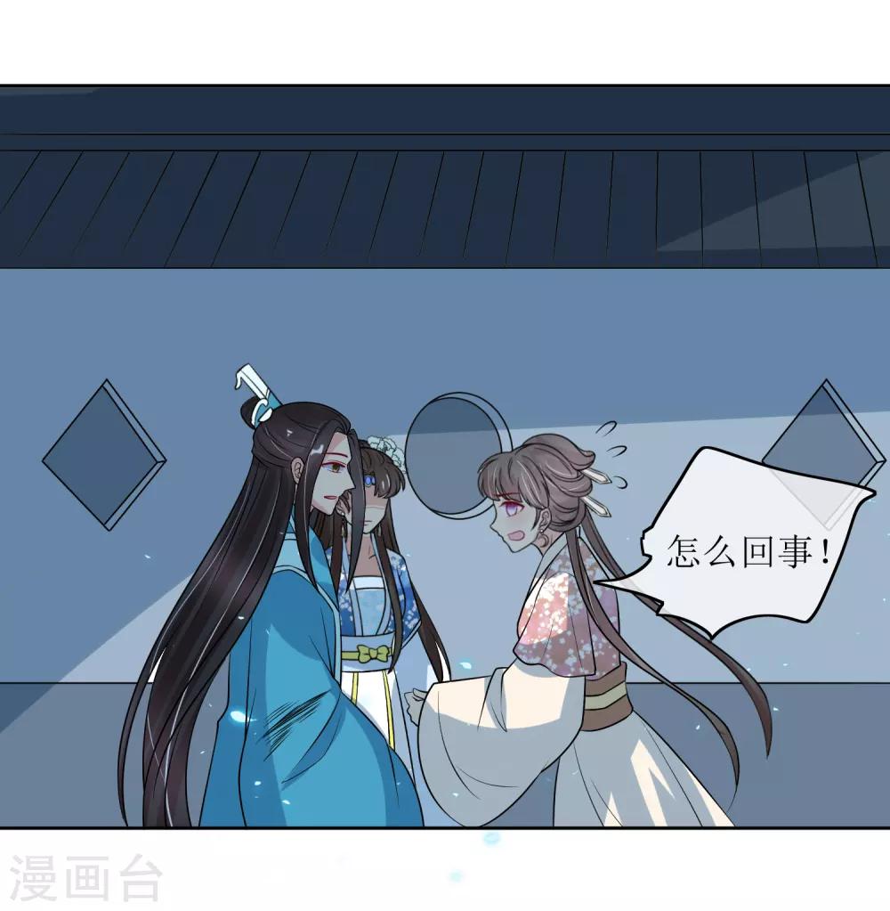 第99话 搜身2-第103话