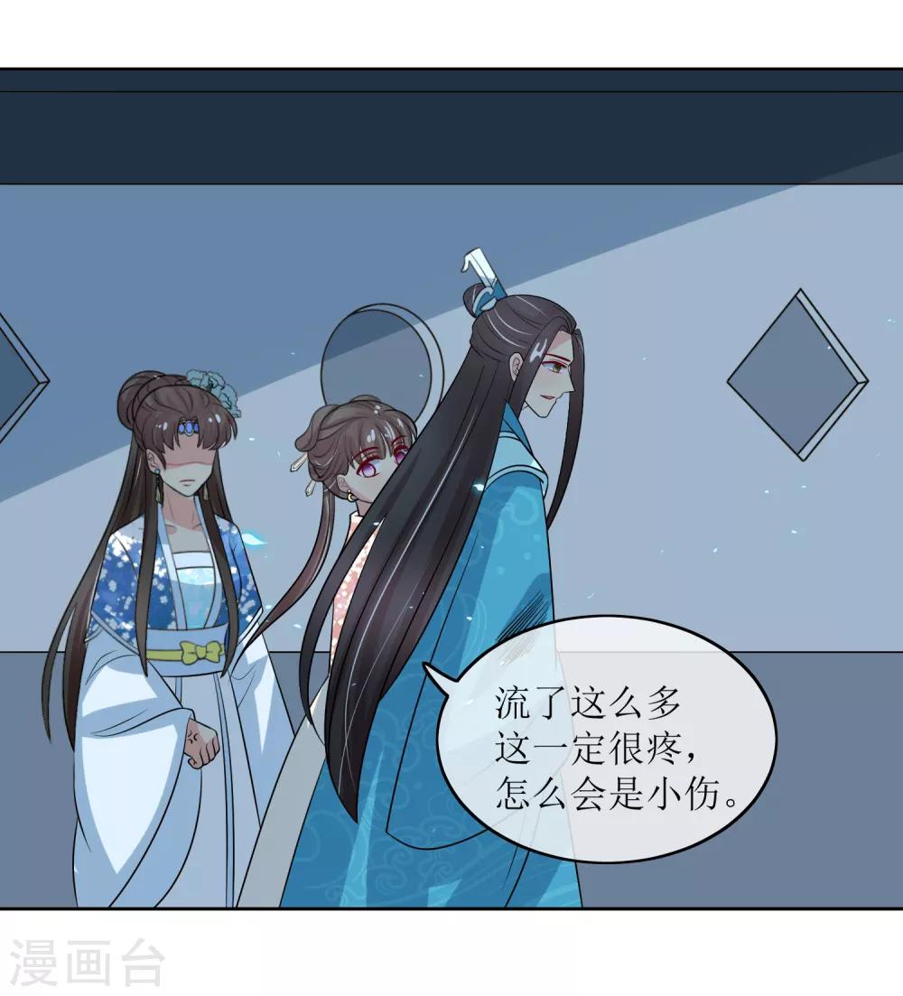 第99话 搜身2-第103话