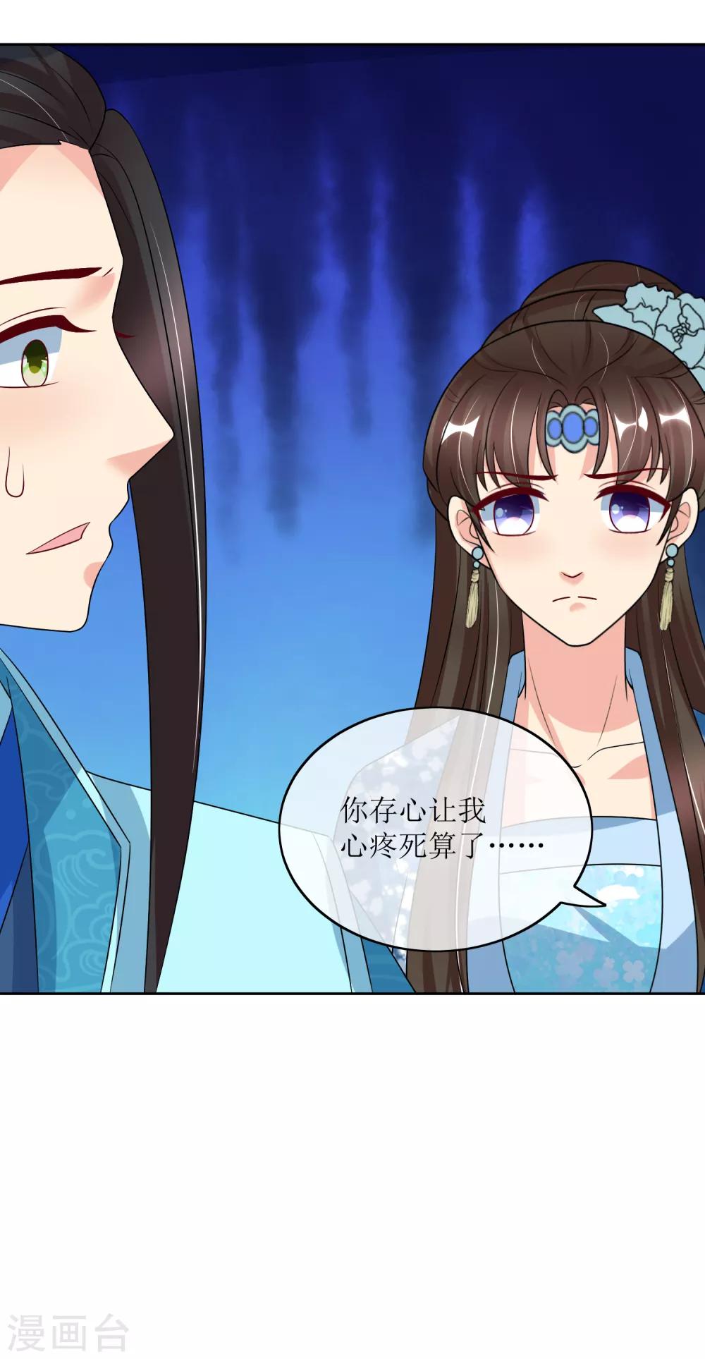 第99话 搜身2-第103话