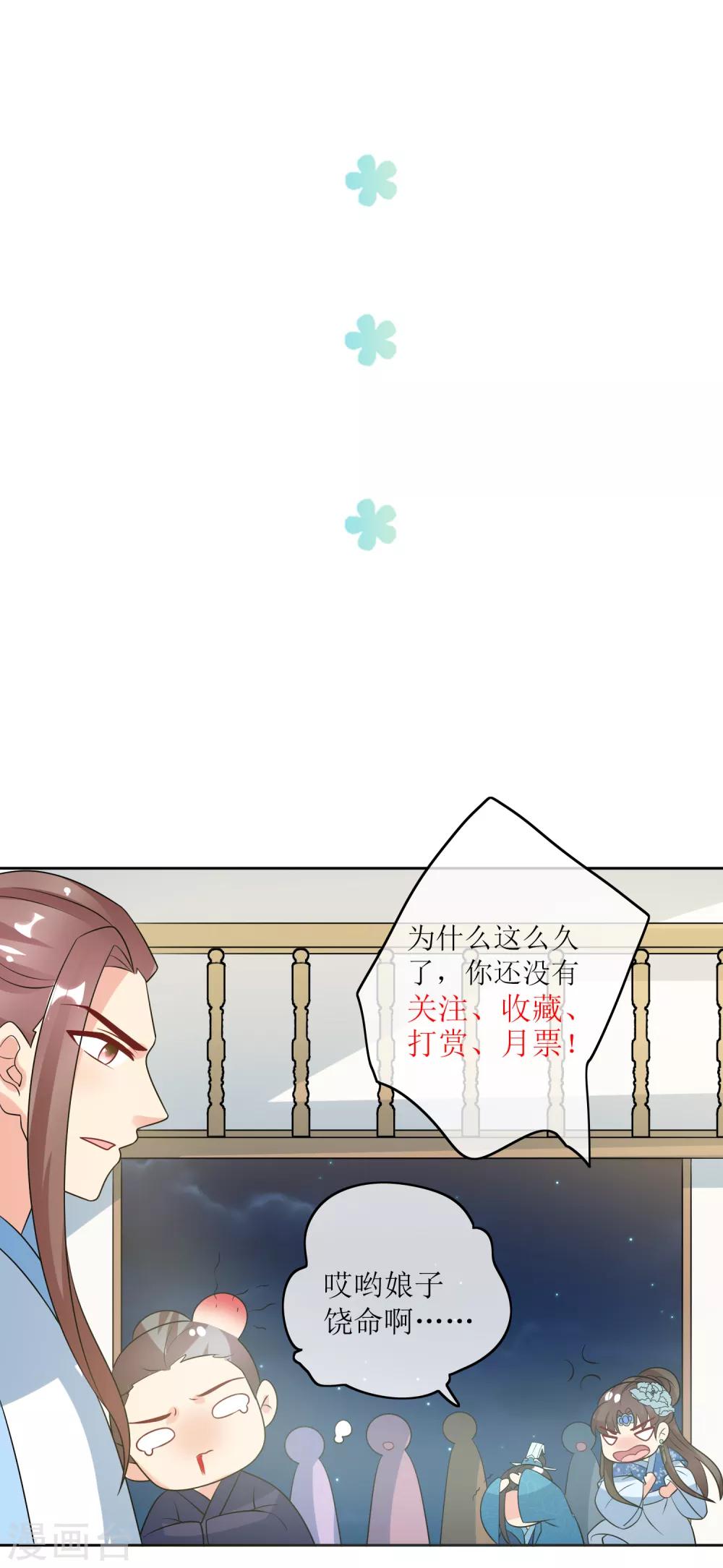 第99话 搜身2-第103话