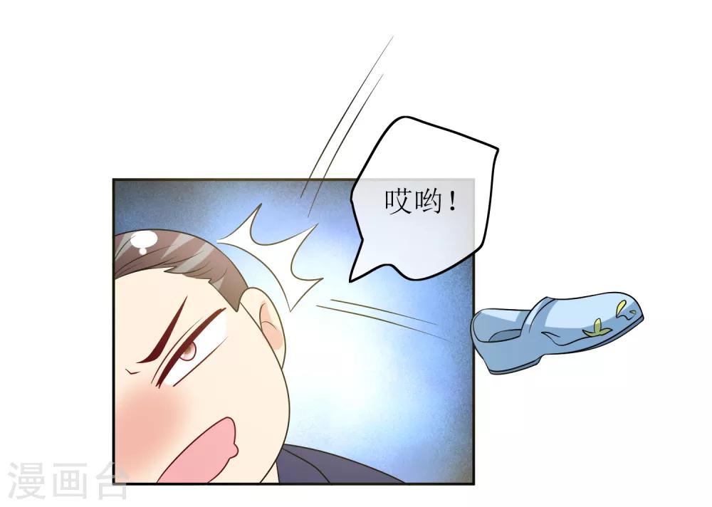 第99话 搜身2-第103话