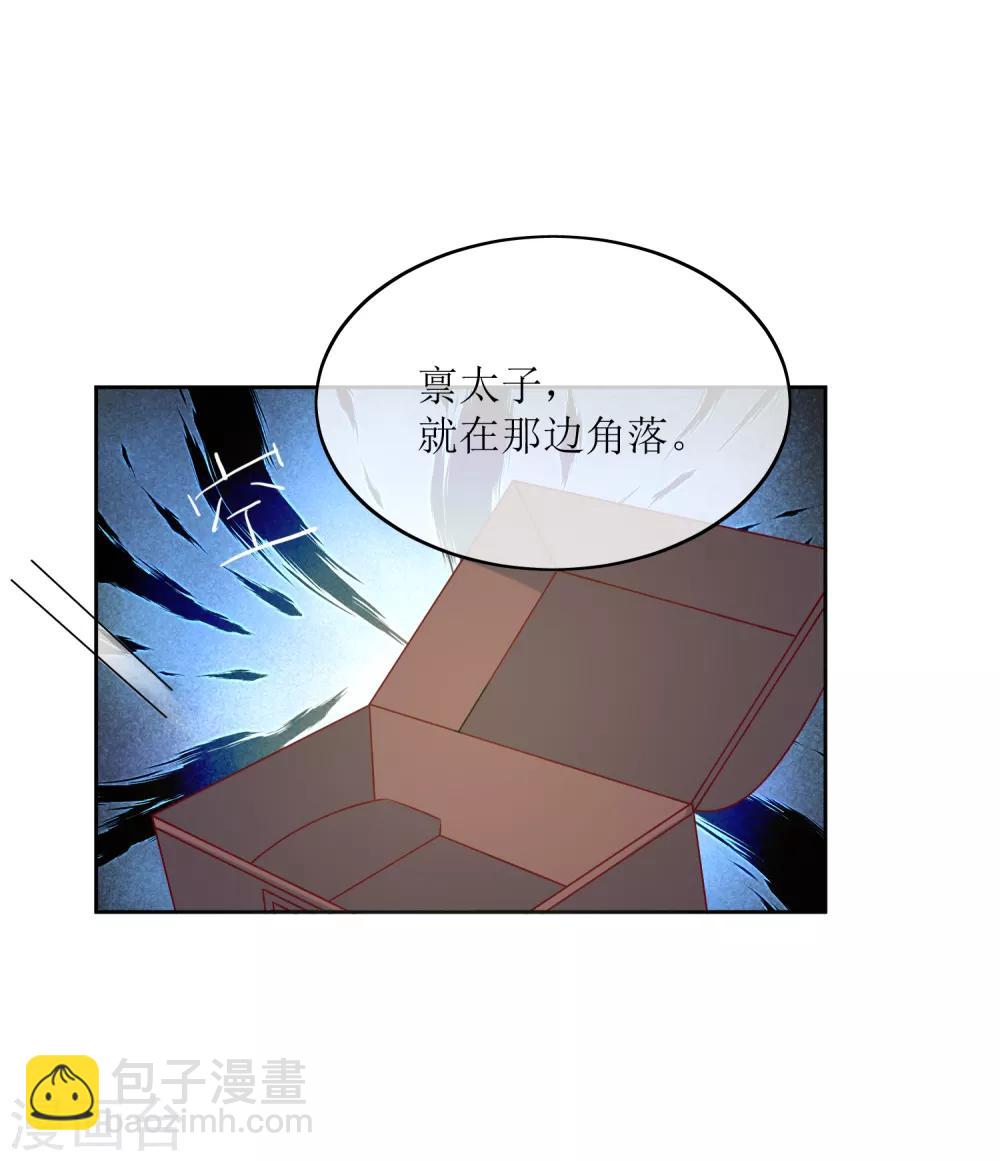 第99话 搜身2-第103话