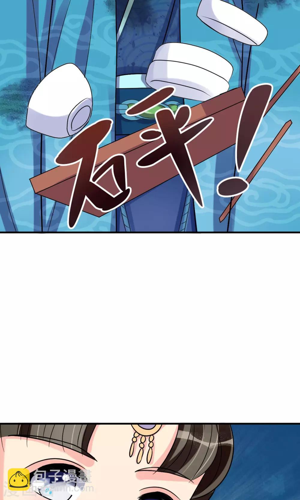 第12话 醋坛子翻了-第13话