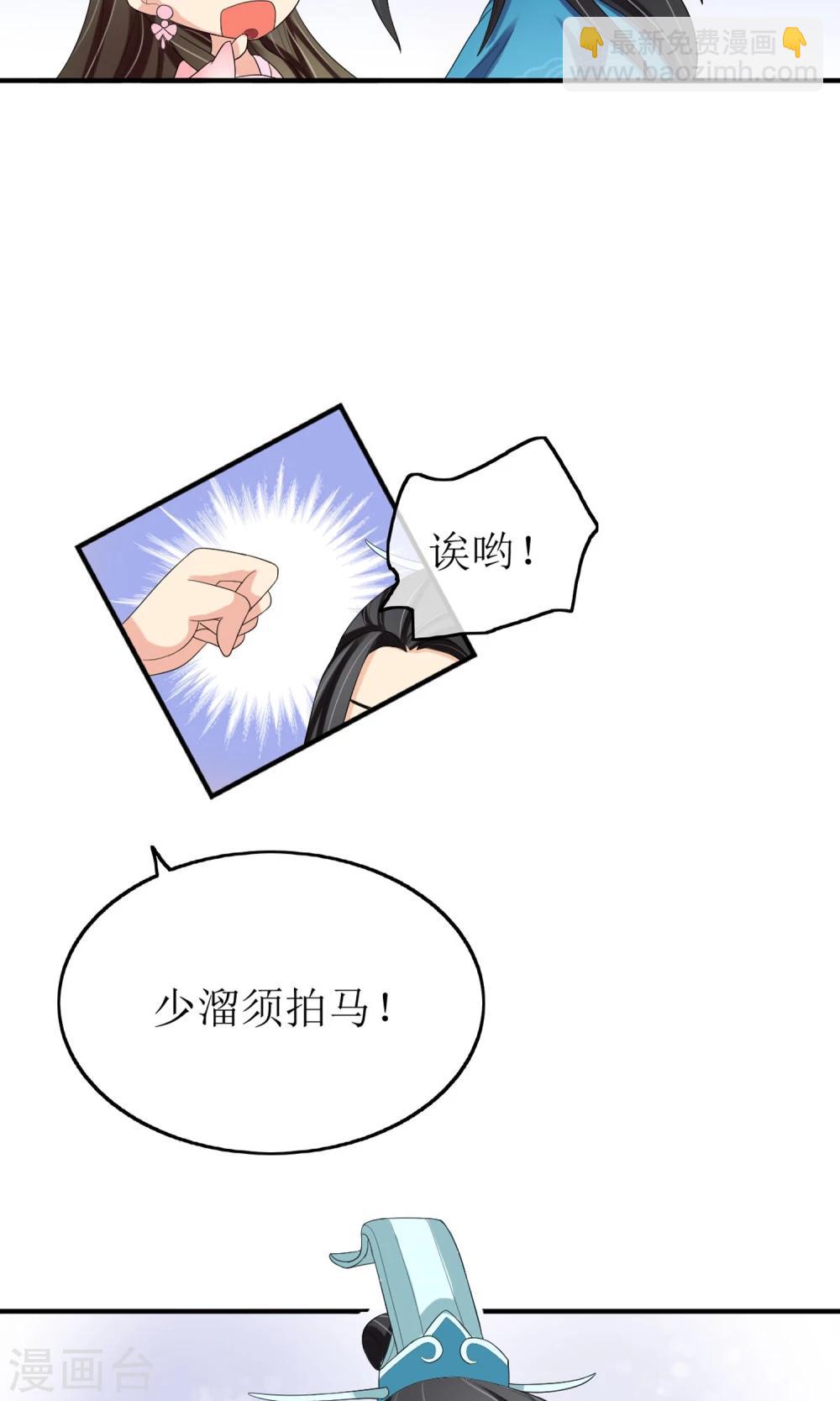 第14话 吃软不吃硬-第15话