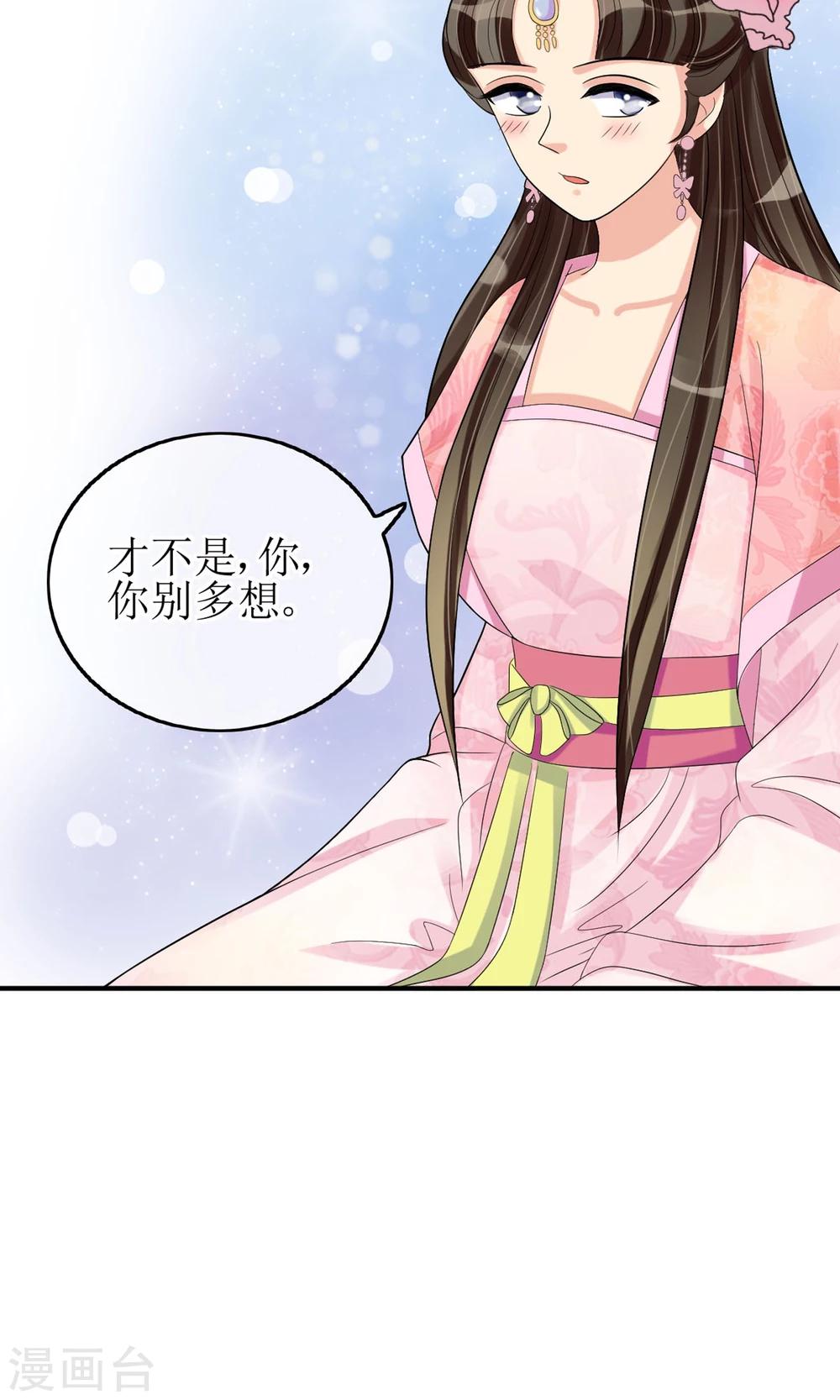 第14话 吃软不吃硬-第15话